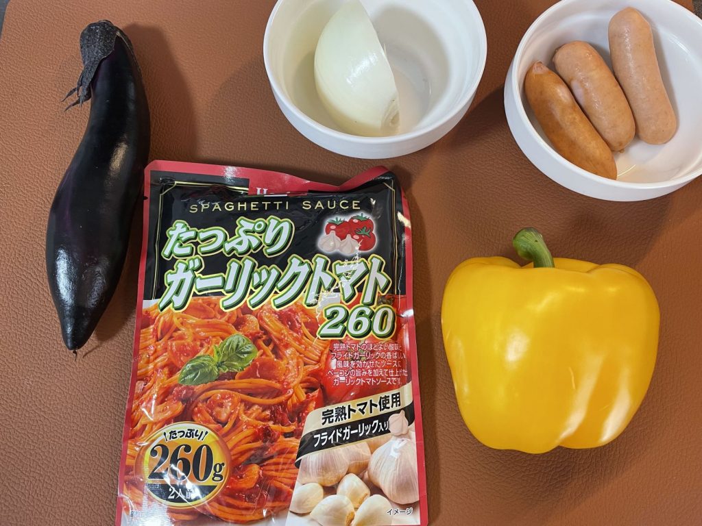 メインの食材