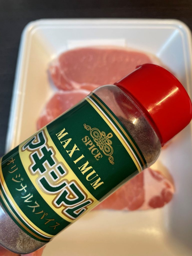 「ポークカツ」調味料のマキシマム